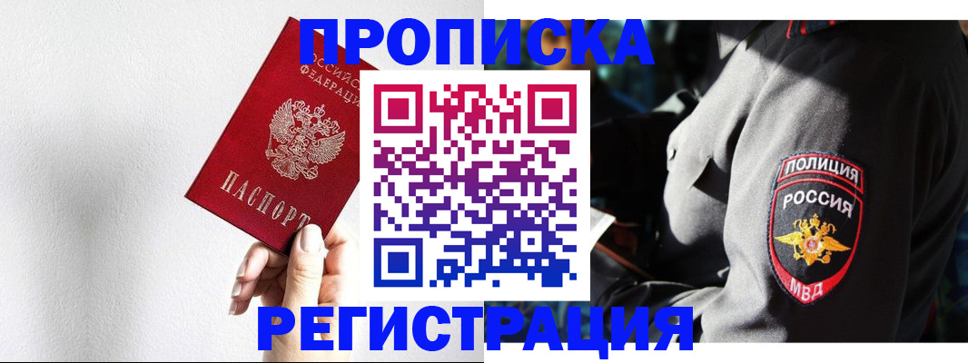 форма 3 в Шали